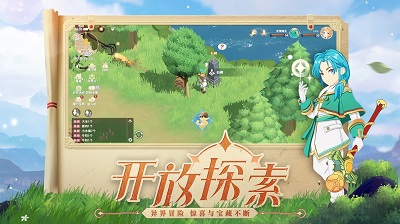 魔力宝贝旅人手游手机版v1.8.4截图3