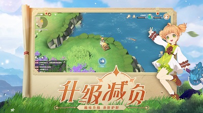 魔力宝贝旅人手游手机版v1.8.4截图5