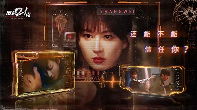 反转21克手机版v3.0.3截图2