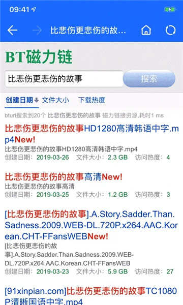 袋鼠app官网正版1.3截图1