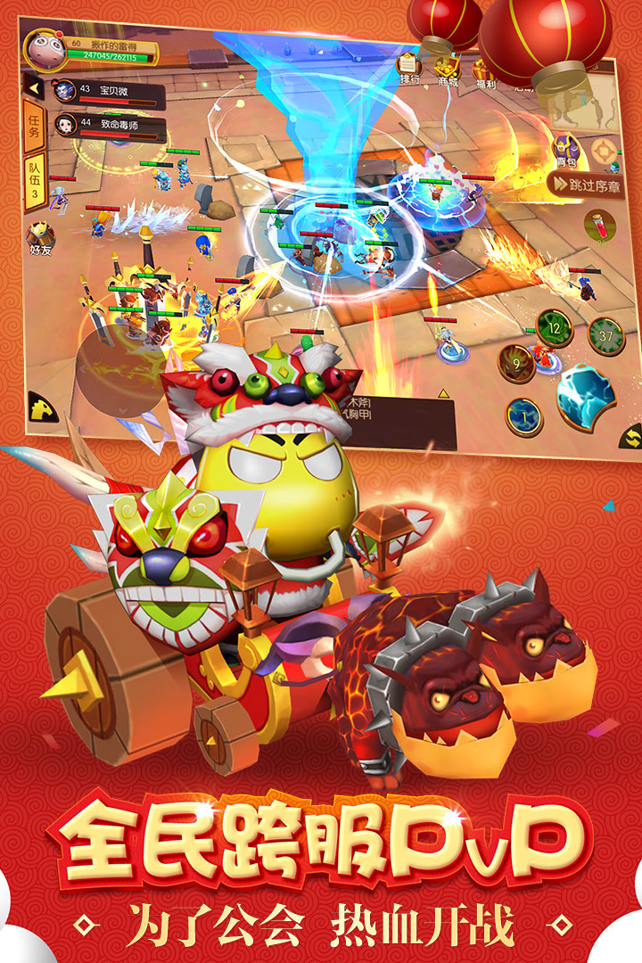 我叫MT世界v1.4.5截图2