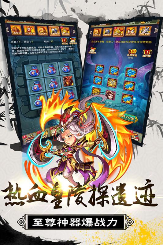 大秦帝国风云录v1.1.4截图4