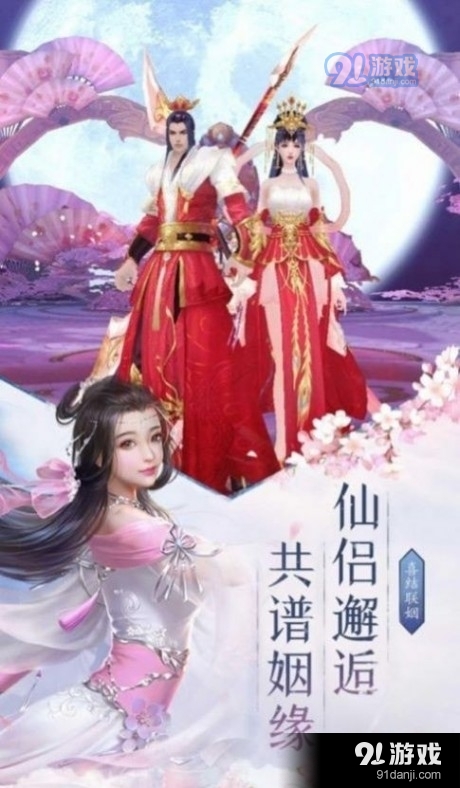 太上寻仙记v8.5.4截图2