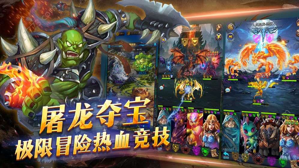 百万年物语v1.3.7截图3