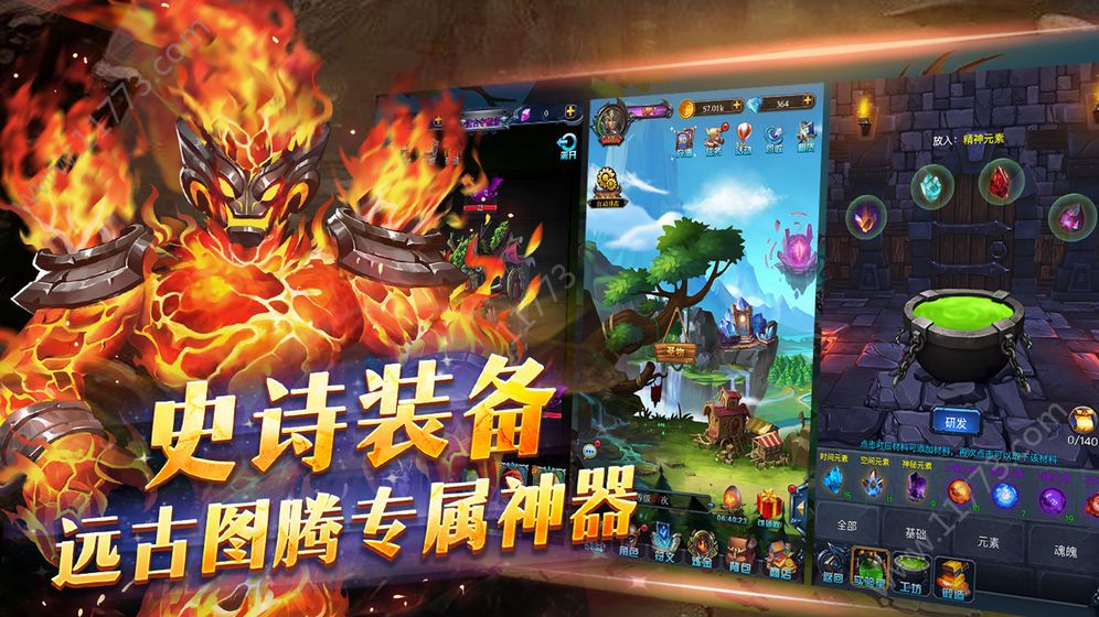 百万年物语v1.3.7截图2