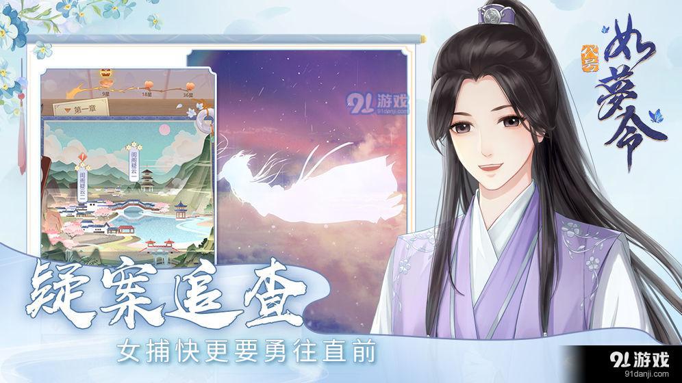 心罪爱丽丝v40.4.4截图3