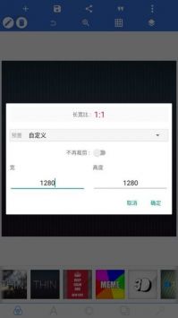 pixellab头像2.0.10截图1