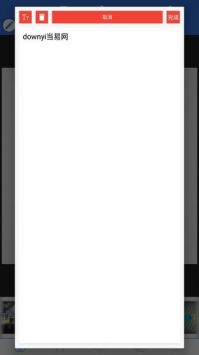 pixellab头像2.0.10截图2