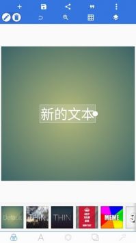 pixellab头像2.0.10截图3