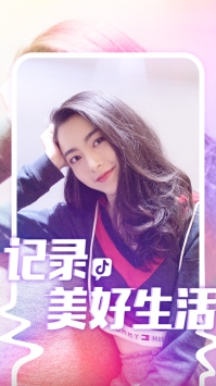 抖音短视频电脑在线观看视频15.1.4截图1