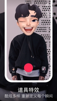 抖音短视频电脑在线观看视频15.1.4截图3