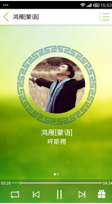 天堂草原音乐网蒙语版官网3.0.4截图2