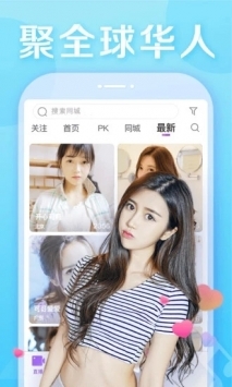 浪浪视频软件app1.0.9截图1