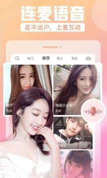 浪浪视频软件app1.0.9截图2
