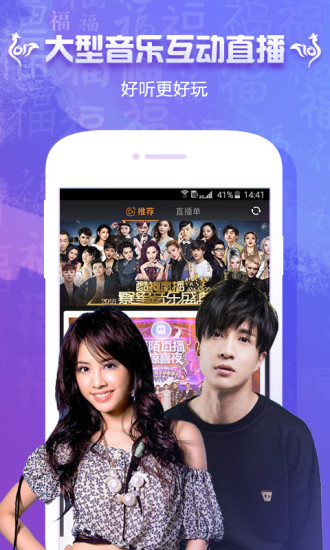 看巴士手机版1.3截图3