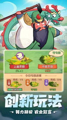 守护之境手游官网安卓版v1.0.4截图3