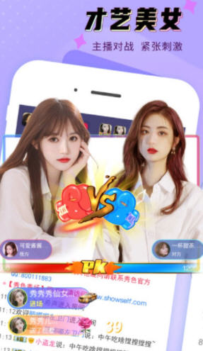 水帘洞安卓免费2.0.17.3截图3