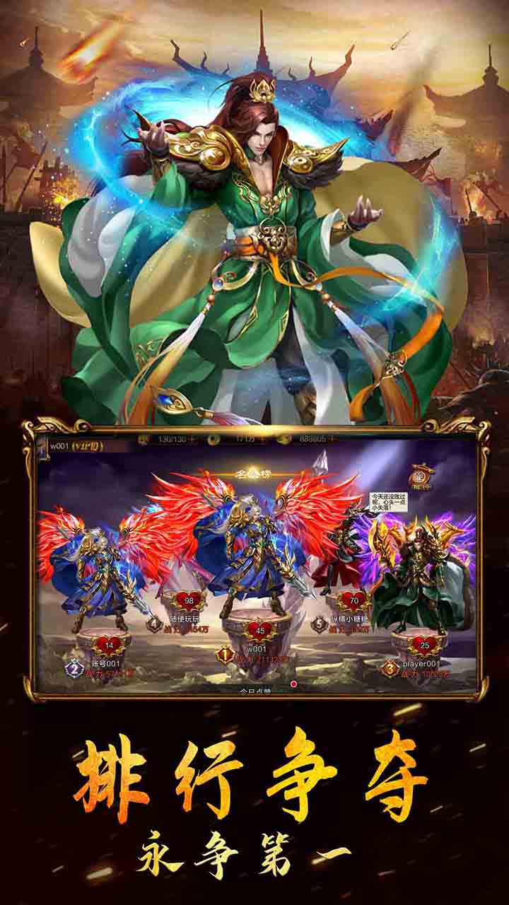 三国列传单机手机版1.0.4截图3