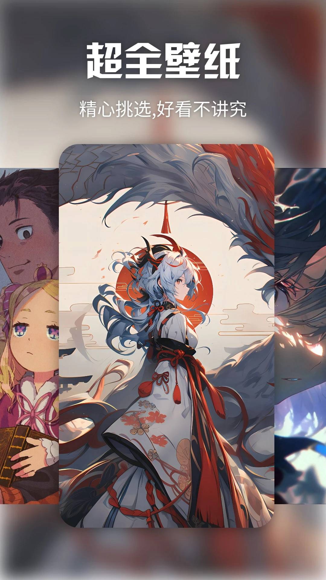 49图库入口1.10截图1