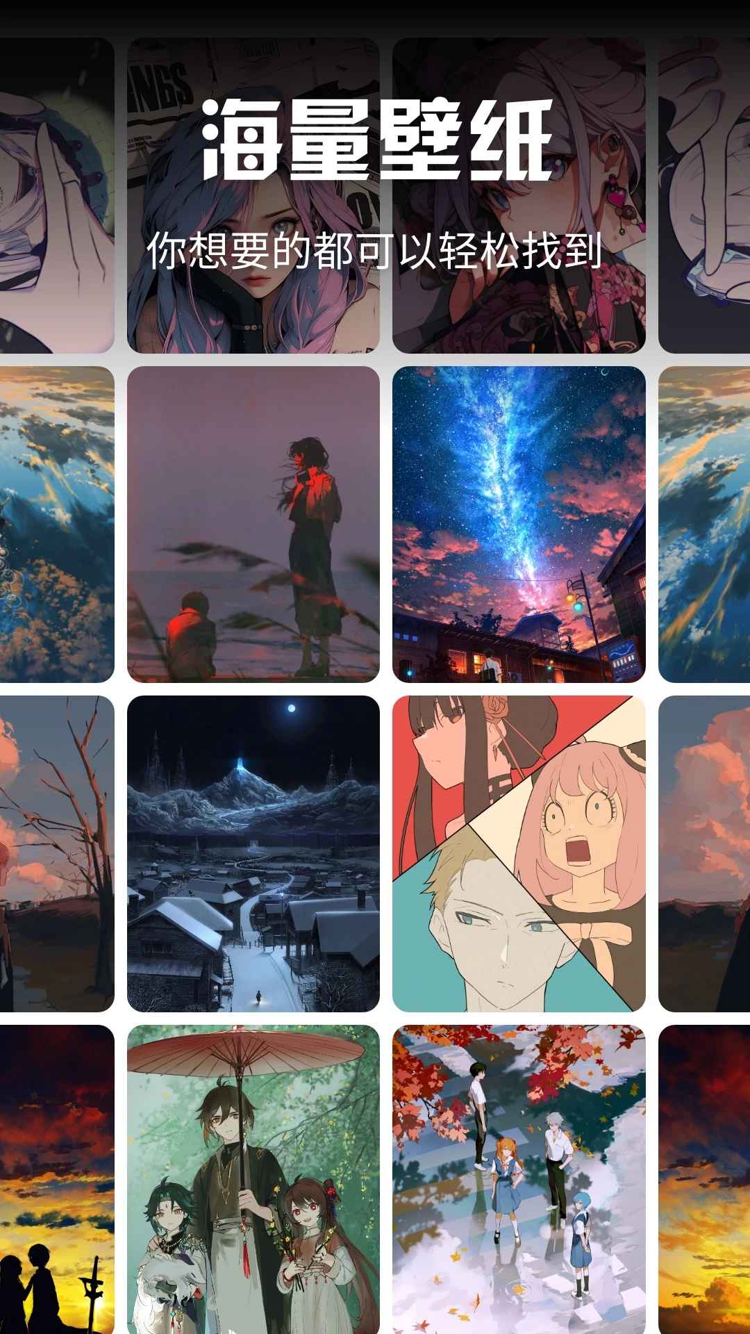 49图库入口1.10截图2