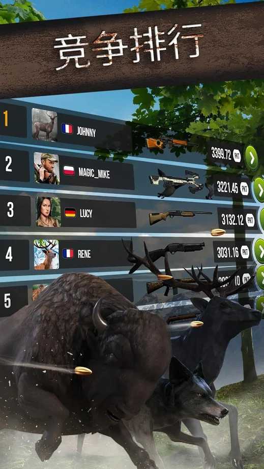 野外狩猎游戏3d电脑版v1.454截图4