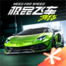 极品飞车:集结安卓v1.1.184.1931334