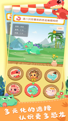 嘻唰唰免费1.1.7截图1