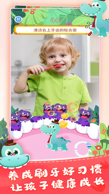 嘻唰唰免费1.1.7截图2