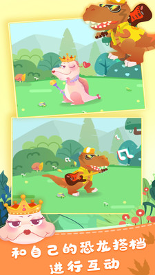 嘻唰唰免费1.1.7截图3