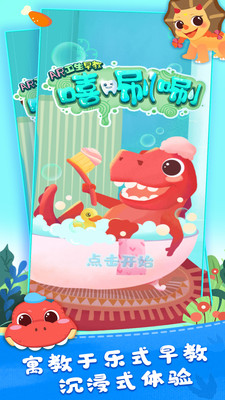 嘻唰唰免费1.1.7截图4