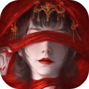 纸嫁衣4在线玩v1.3.3