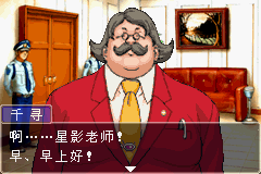 逆转裁判3免费中文版v1.6.5截图2