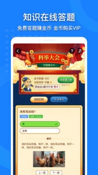 中国地图册版1.0.4截图2