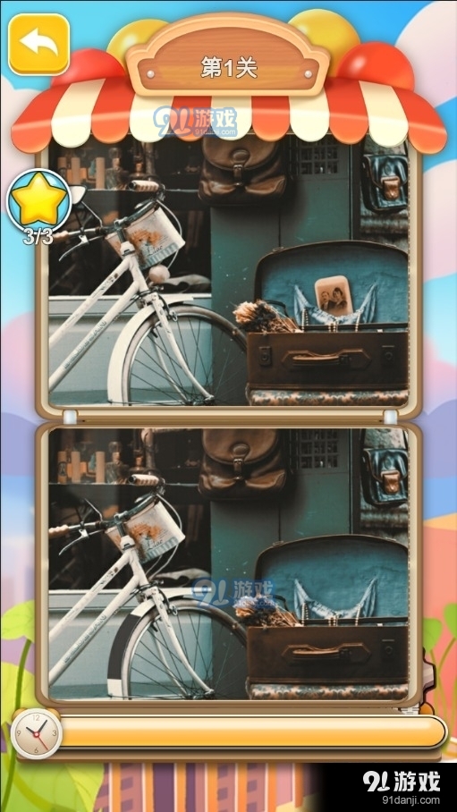 小鱼接木1.6截图1