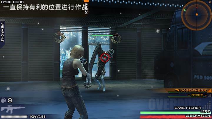 寄生前夜第三次生日中文版v3.3截图2