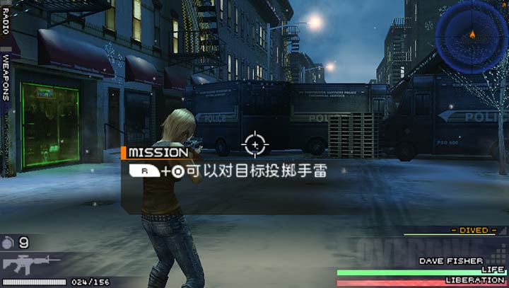 寄生前夜第三次生日中文版v3.3截图3