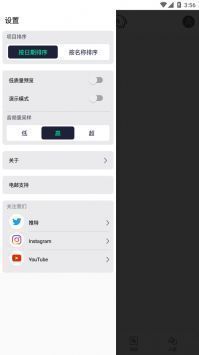 am剪辑软件免费破解版4.4.10.8898截图3