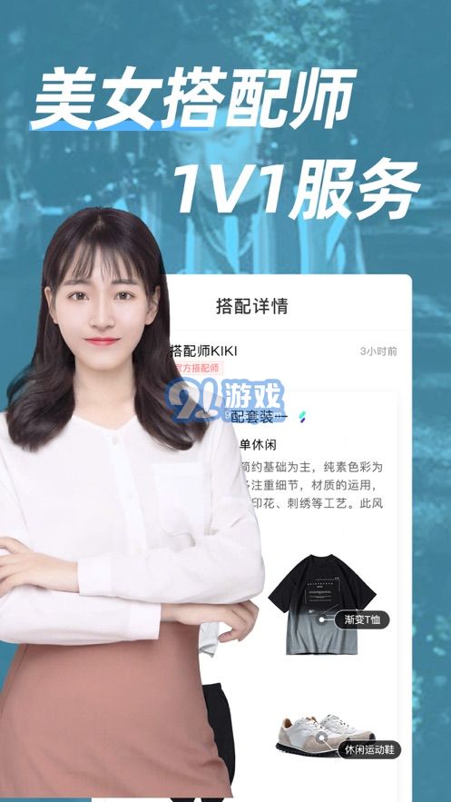 男人帮app安卓版破解版2.5.4截图3