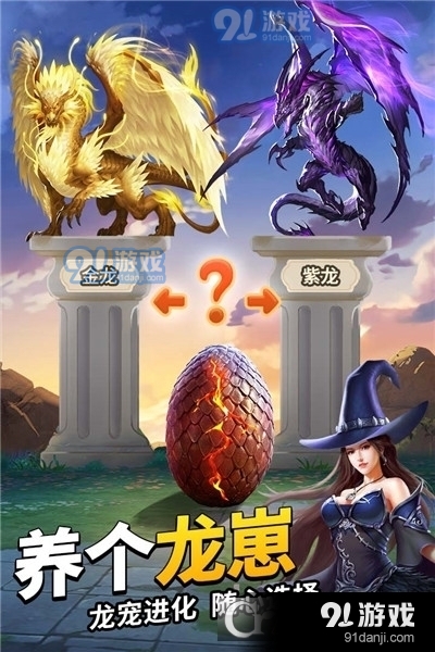谜题大陆手游v6.1.19截图3