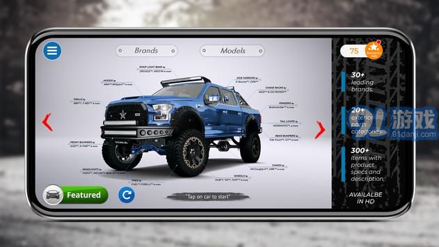 3dtuning中文汉化版v3.6.659截图2