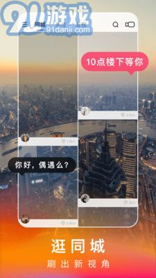 快手极速版电脑版12.6.50.8378截图1