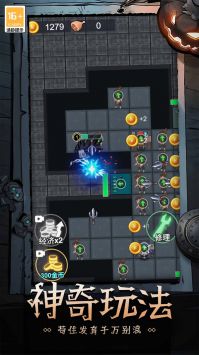 恐怖疯人院小游戏v1.0.3截图1