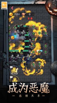 恐怖疯人院小游戏v1.0.3截图4