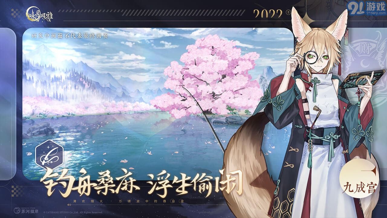 咏月风雅安卓版v1.2.33截图1