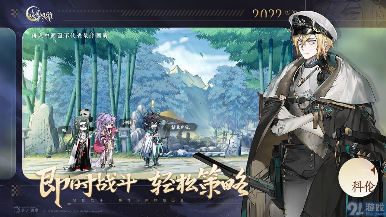 咏月风雅安卓版v1.2.33截图2