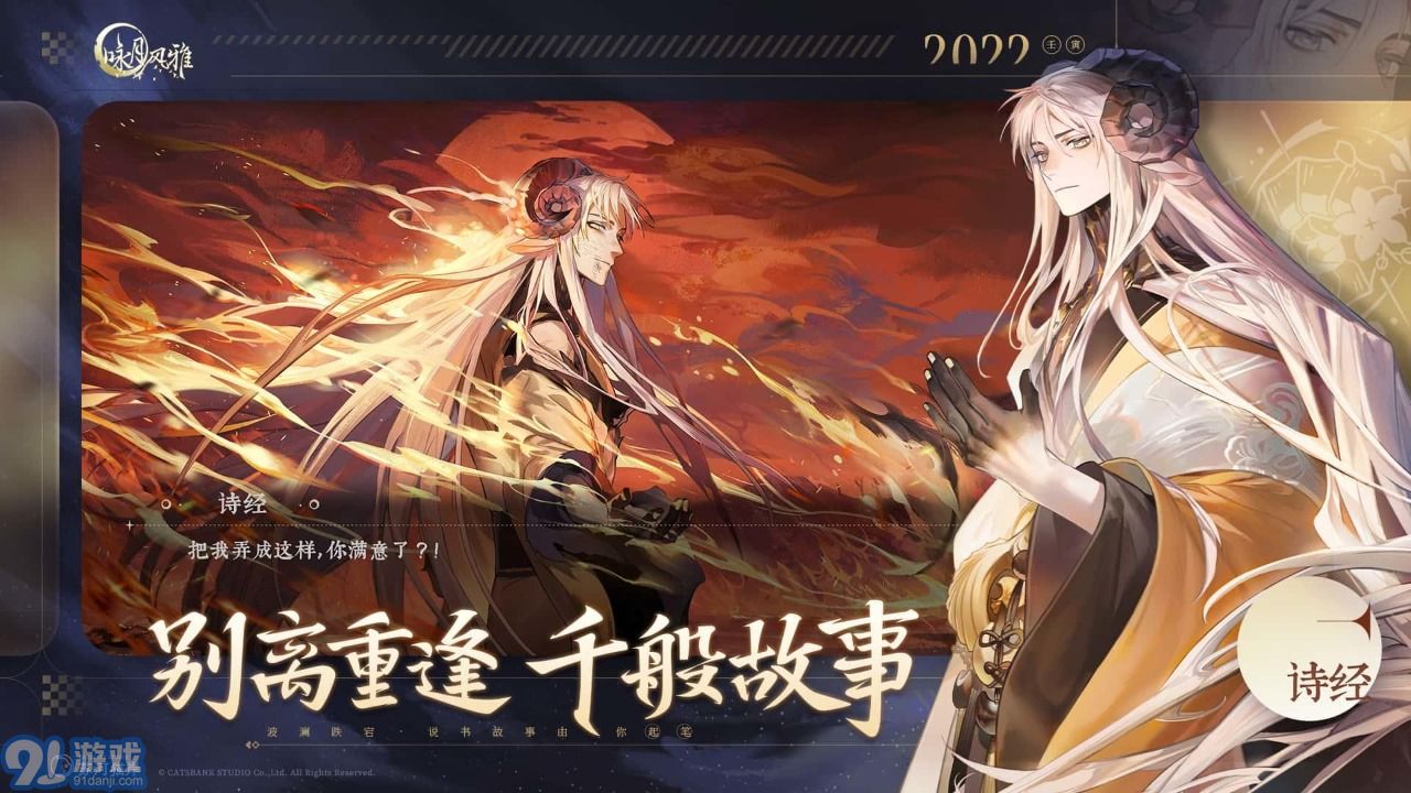 咏月风雅安卓版v1.2.33截图3