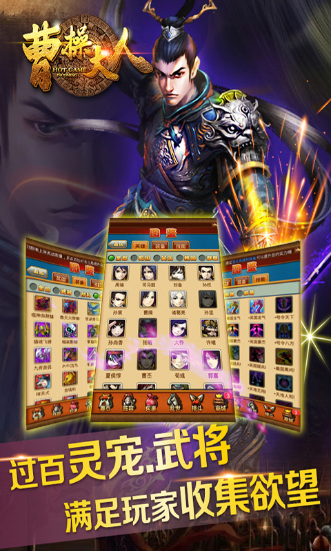 曹操大人百度版v1.7.1.5截图1