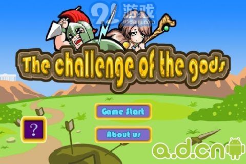 众神之战v1.0v0.4.006截图1