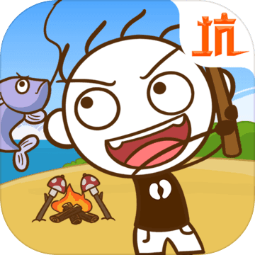 史小坑漂流记v1.4.5