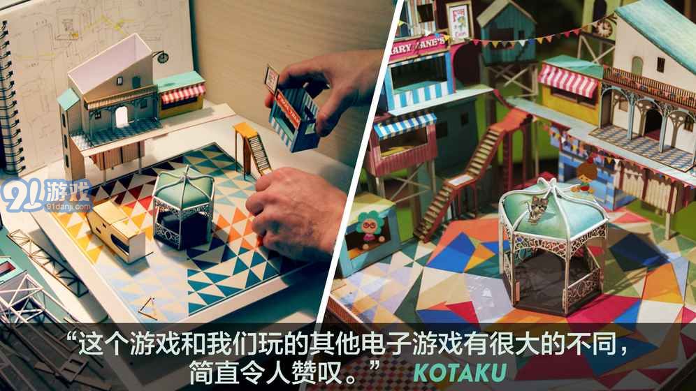 爷爷的城市v1.2.15截图2